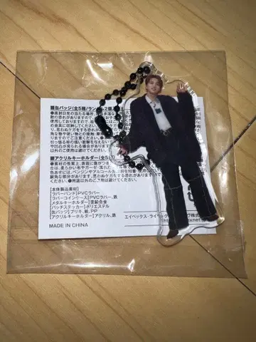 Da-iCE 하나무라 소타 아크릴 키링