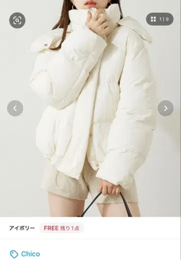 Chico 후드 부착 화이트 다운 자켓