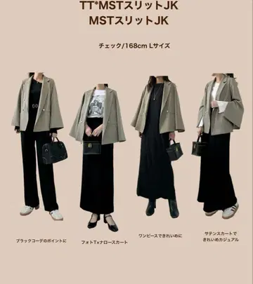 시마무라 misato 슬릿 자켓