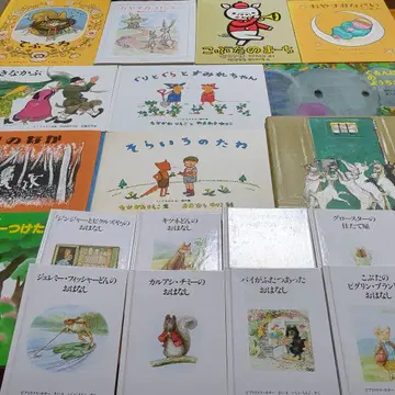 [ 3세~ ] 복음관 서점 그림책 20권 묶음 판매 F42