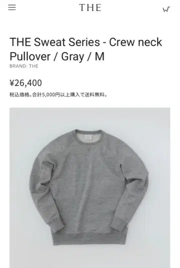 THE Sweat Crew neck Pullover 일본제