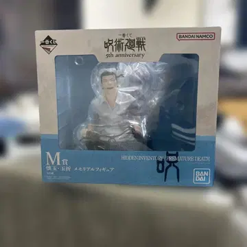 [가격 인하 가능] 주술회전 제일복권 M상 메모리얼 피규어