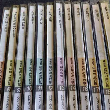 쇼와 유행가 12권 세트