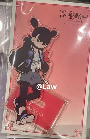 로샤오헤이센키 2 아크릴 스탠드 나타 NAZA 3