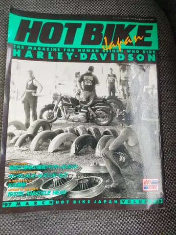 HOT BIKE JAPAN VOL. 28 할리