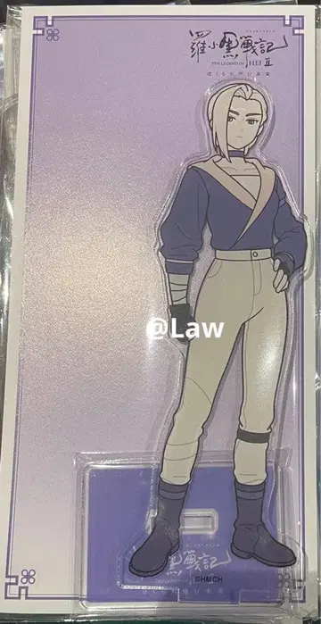 로샤오헤이 전기 2 아크릴 스탠드 루이에 2