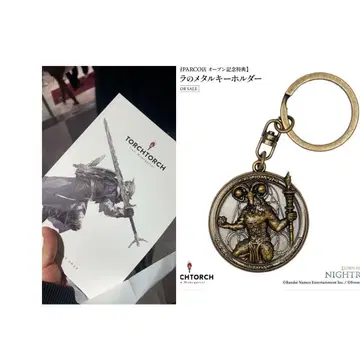 리브라 메탈 키링 TORCH TORCH ELDEN RING 특전