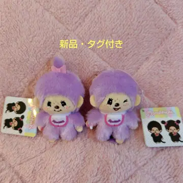 [ 새상품 택 포함 2세트 ] 몽치치 컬러풀 마스코트 3 퍼플