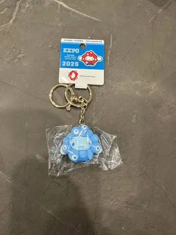 산리오 미야쿠미야쿠 최애 컬러 시나모롤 키링 만박