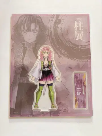 기둥전 칸로지 미츠리 아크릴 스탠드