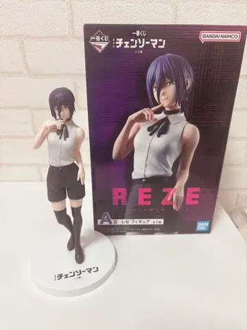 체인소 맨 레제편 제일복권 A상 레제 피규어