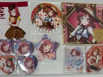 러브 라이브 니시키노 마키 묶음 판매