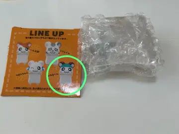 하무타로 제일복권 카부루군