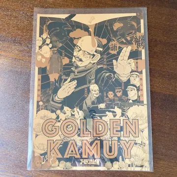 골든 카무이 제7사단 A4 골드 클리어 포스터 금카무이전