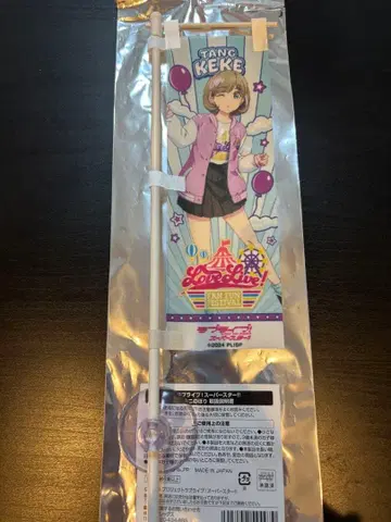 탕카카 미니 배너