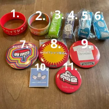 야바이셔츠야상 굿즈 [ 2개~ 대응 가능 ]