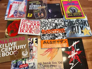 서던 올스타즈 북 컬렉션