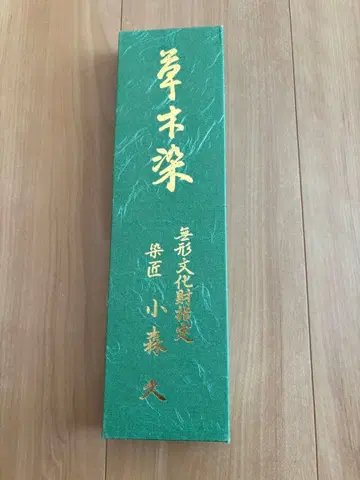 초목 염색 예복 허리띠