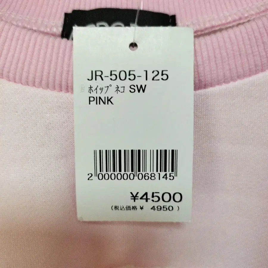 9번째 상품 이미지