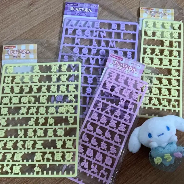 산리오 시나모롤 응원봉 인형 마이파치룬 일괄 양도