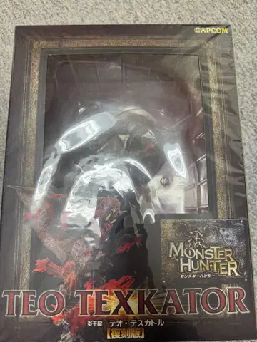 염왕룡 테오-테스카토르 크리에이터즈 모델 복각판 몬헌 피규어