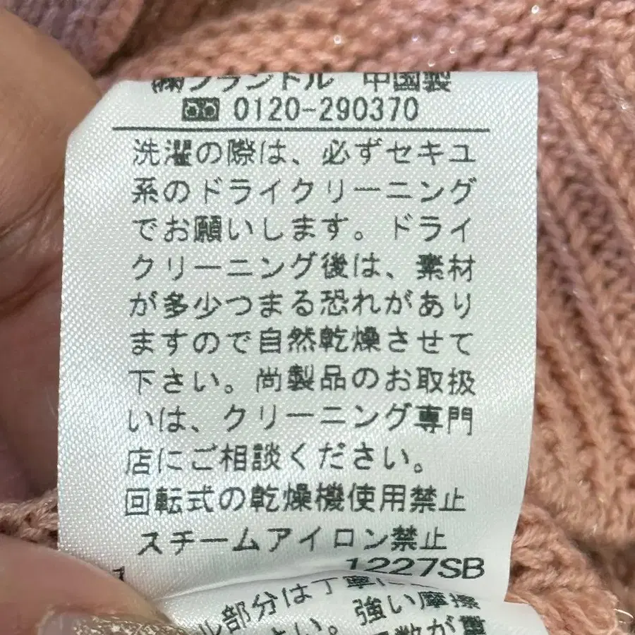 11번째 상품 이미지