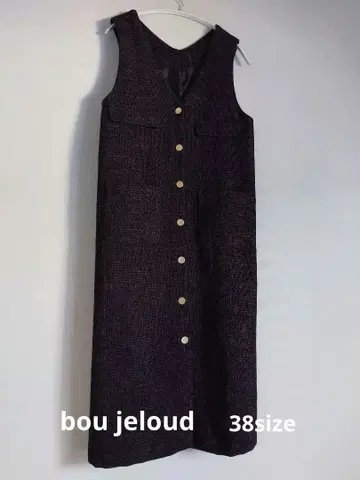 새상품급 부즈루드 롱베스트 오버롤 스커트 트위드 다크 네이비