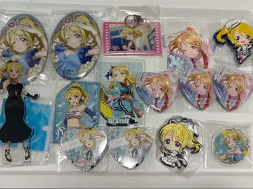 러브 라이브 아야세 에리 묶음 판매