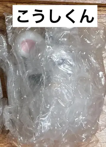 제일복권 꼬마햄찌 H상 챠라링 프렌즈 미니 피규어 코우시군