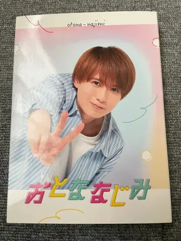 어른의 친구 럭셔리판 Blu-ray