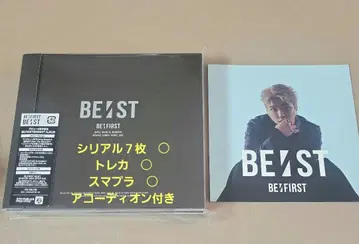 BE:FIRST BE:FIRST 앨범 새상품