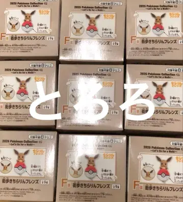 제일복권 포켓몬 F상 길거리  프렌즈 전 9종 컴플리트