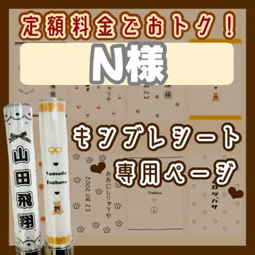 N님 킨블 시트 오더