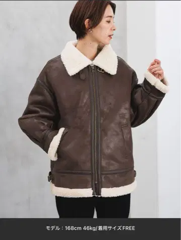 LIPSIM B3 플라이트 자켓 183971