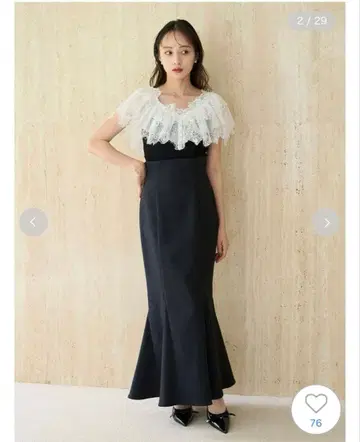 스나이델 머메이드 스커트