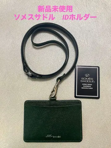 SOMES SADDLE ID 홀더&넥스트랩 FR-12 그린