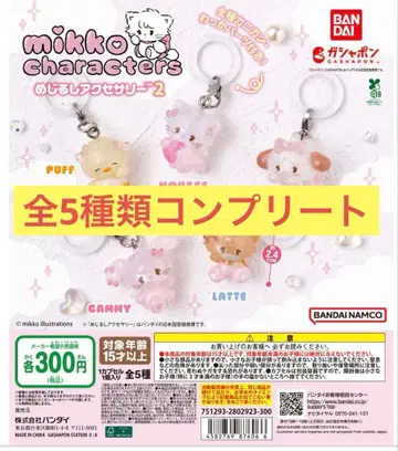 mikko 캐릭터 메지루시 액세서리 2