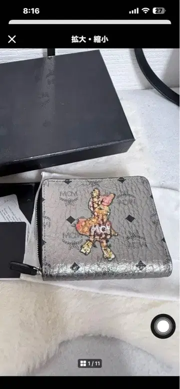 MCM 실버 토끼 모티브 이단 접이식 지갑