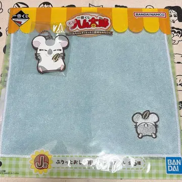 햄 제일복권 코우시군