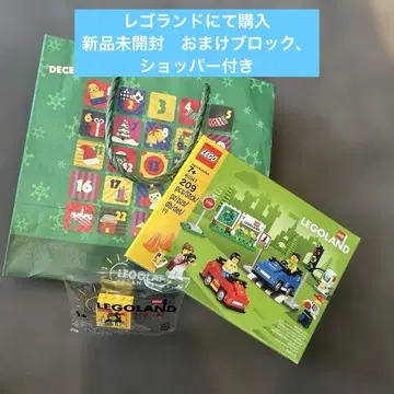 LEGO랜드 한정판 미개봉 새상품