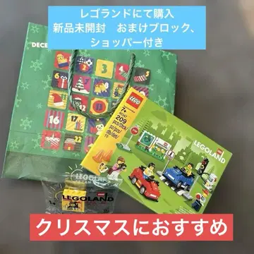 LEGO랜드 한정판 미개봉 새상품