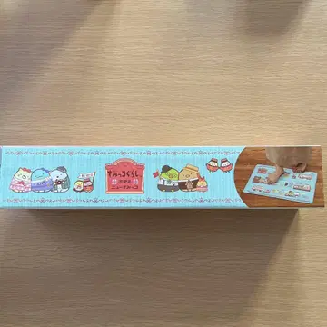 스미코구라시 부드러운 그림책 세트 2권