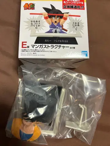 [ 새상품 미개봉품 ] 드래곤볼 복권 E상