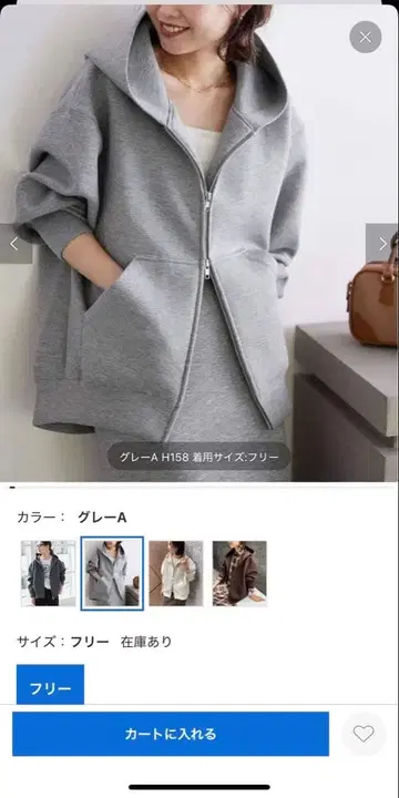 SLOBE IENA 볼륨 집업 후디