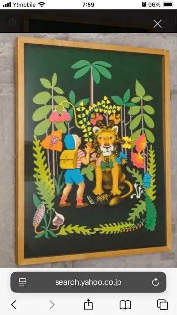 새상품! 크리스마스 선물로! 엘머의 모험 실크스크린 포스터