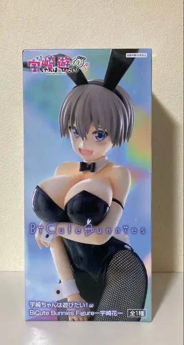 우사키쨩은 놀고 싶어 피규어 우사키 하나