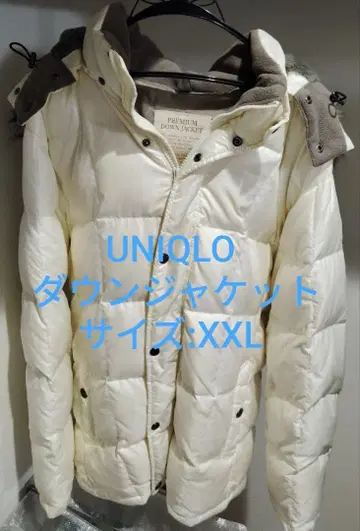 [ 세일 ] UNIQLO 프리미엄 다운 자켓 XXL