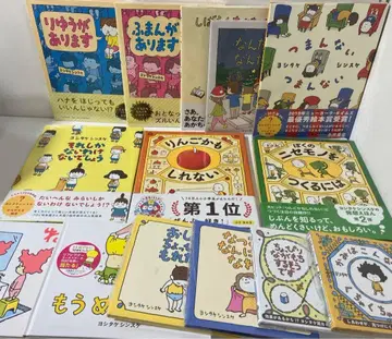 요시타케 신스케 그림책 세트 14권 미사용 새상품