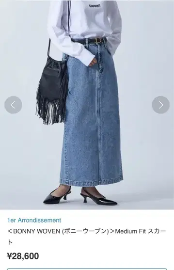 데님 스커트 보니 우븐 사이즈 3