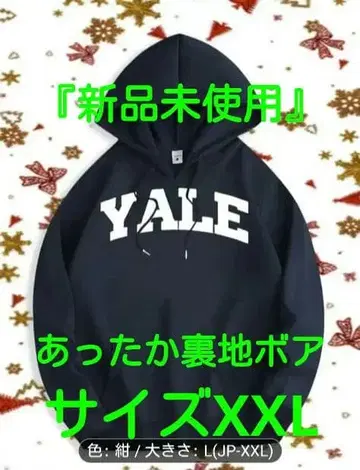 Yale 로고 네이비 후드티 2L 사이즈